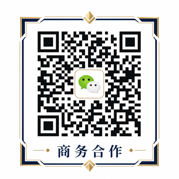 国产主播商务合作