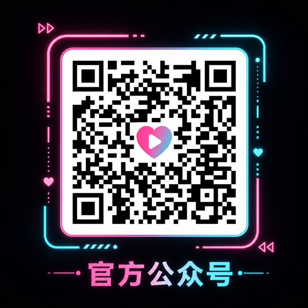 国产主播官方公众号